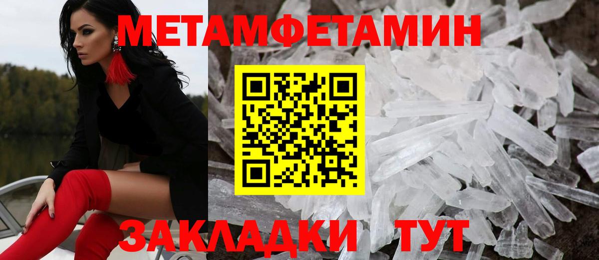 АМФ 97%  Вход с VPN  АМФ  сайты даркнета состав  Строитель 