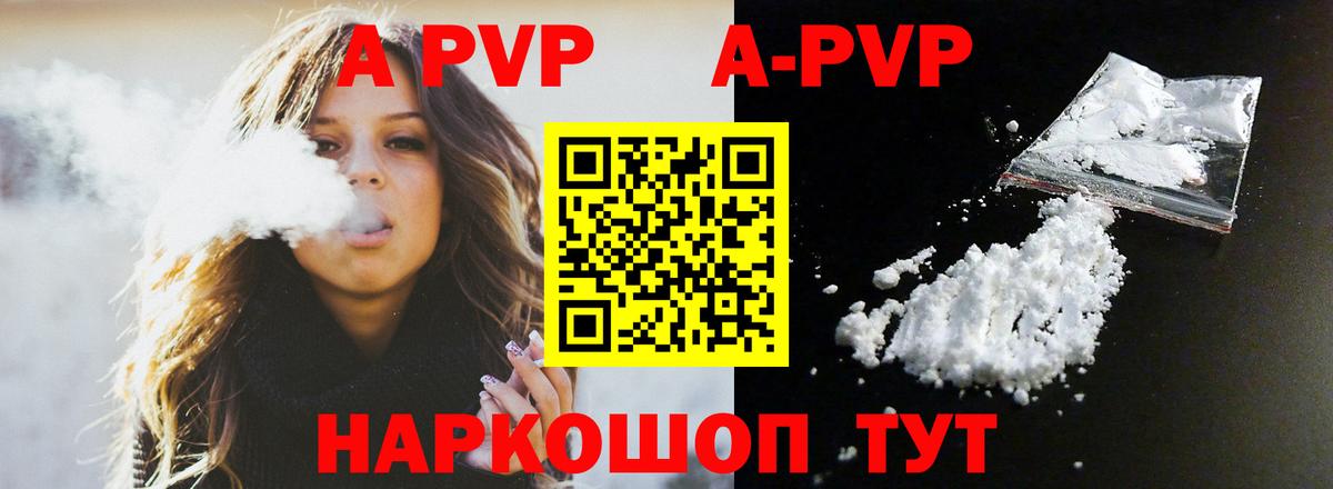 Строитель  Alpha-PVP мука  A-PVP крисы CK  Вход с VPN  Alpha PVP Соль 