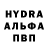 Codein напиток Lean (лин) Lana DH