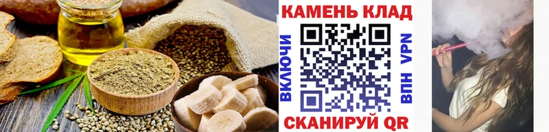 Еда ТГК конопля  сколько стоит  Строитель 