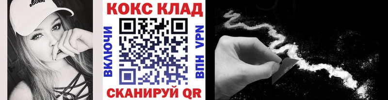 кракен ONION Строитель КОКАИН 99% где купить наркотик