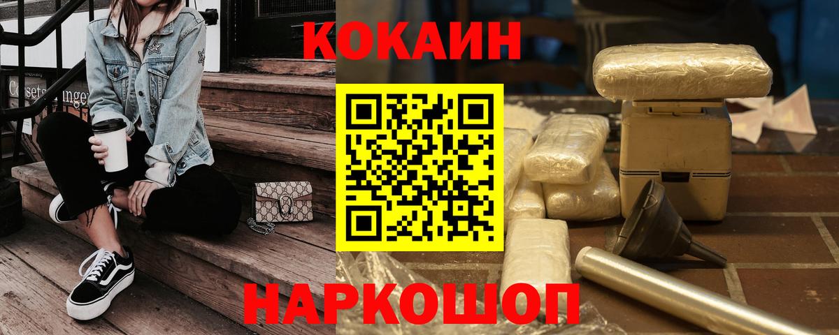 Cocaine Боливия Строитель