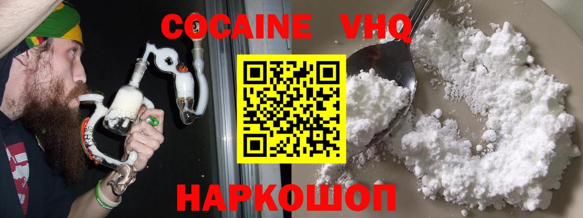 КОКАИН Боливия  Cocaine 97%  Строитель  Вход с VPN 
