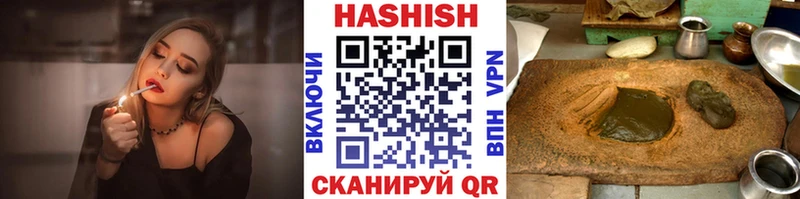 МЕГА сайт  Строитель  ГАШ VHQ 