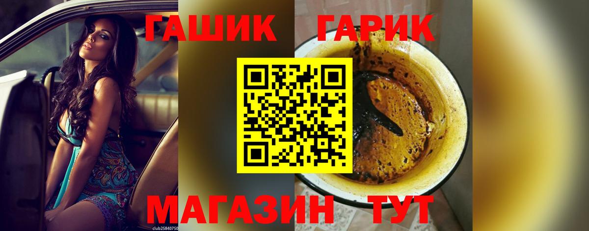 Гашиш hashish Строитель