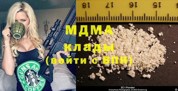 MDMA Premium VHQ Снежногорск