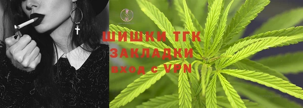 мефедрон Слюдянка