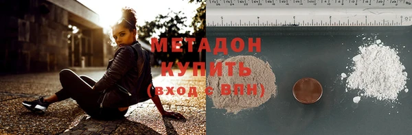 мефедрон Слюдянка