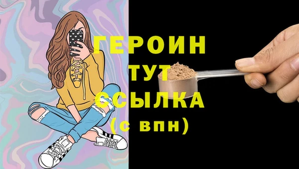 MDMA Premium VHQ Снежногорск