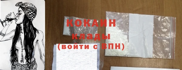 кокаин VHQ Снежинск