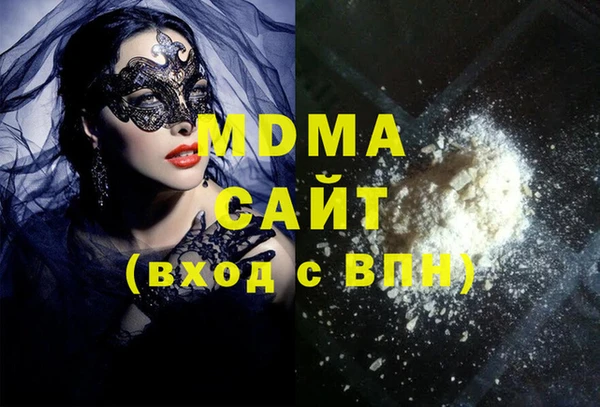 кокаин VHQ Снежинск
