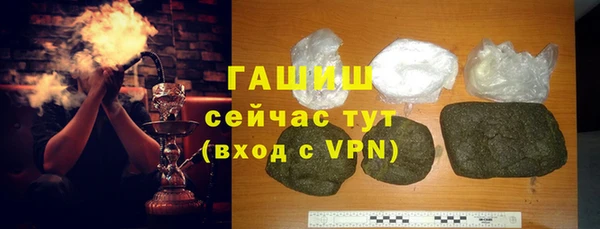 мефедрон Слюдянка