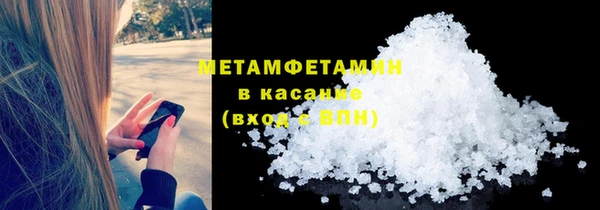 MDMA Premium VHQ Снежногорск