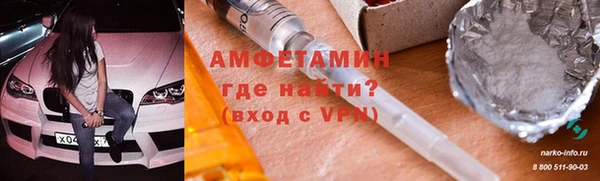 MDMA Premium VHQ Снежногорск