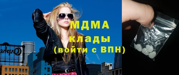 MDMA Premium VHQ Снежногорск