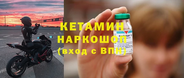 герыч Похвистнево