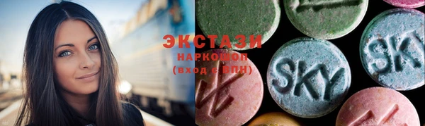 мефедрон Слюдянка
