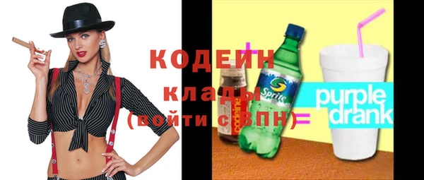 MDMA Premium VHQ Снежногорск