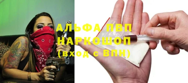 кокаин VHQ Снежинск