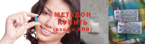 MDMA Premium VHQ Снежногорск