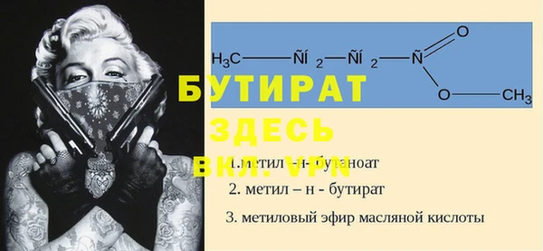 мефедрон Слюдянка