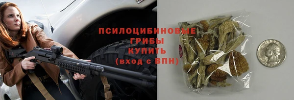 мефедрон VHQ Почеп