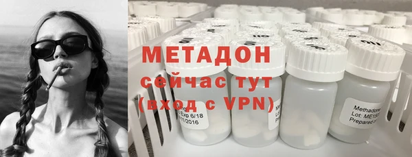 мефедрон Слюдянка
