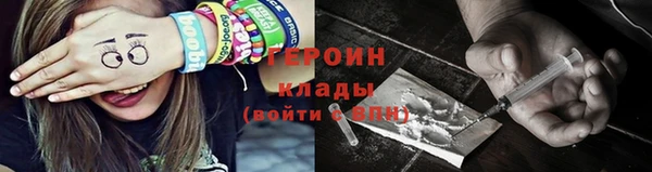 кокаин VHQ Снежинск
