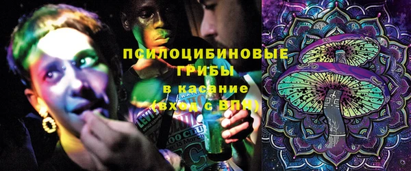 мефедрон Слюдянка