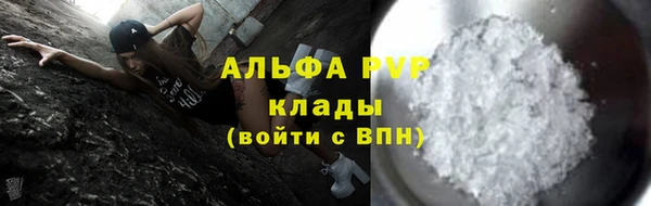 MDMA Premium VHQ Снежногорск