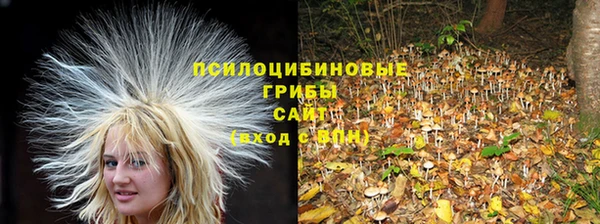 мефедрон Слюдянка