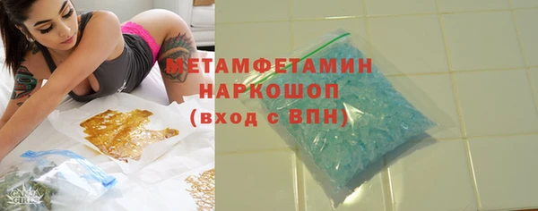 MDMA Premium VHQ Снежногорск