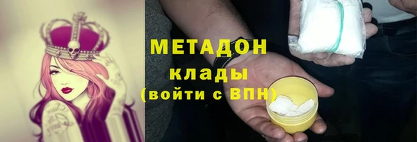 мефедрон Слюдянка