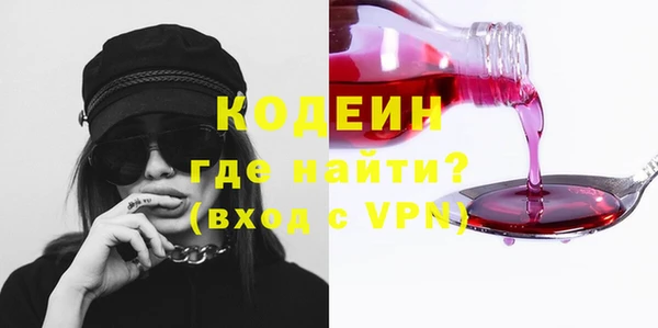 кокаин VHQ Снежинск