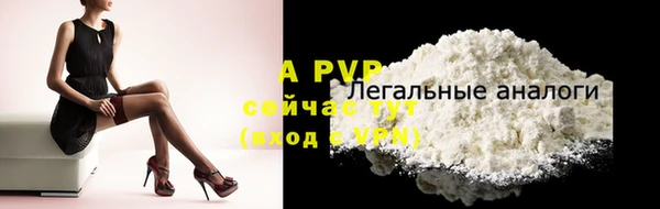 MDMA Premium VHQ Снежногорск