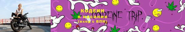 кокаин VHQ Снежинск