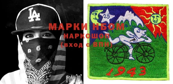 кокаин VHQ Снежинск