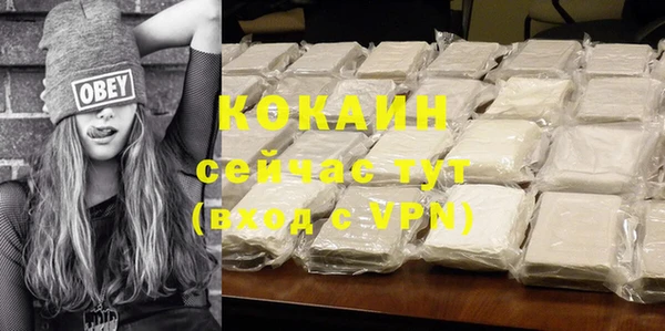 мефедрон Слюдянка