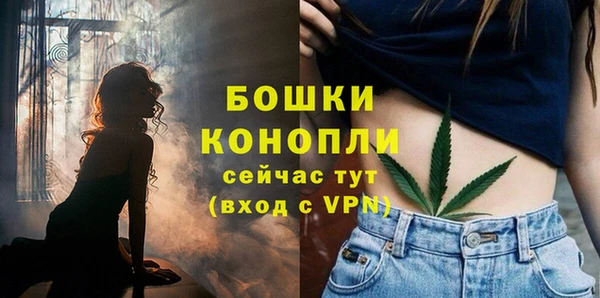 мефедрон Слюдянка