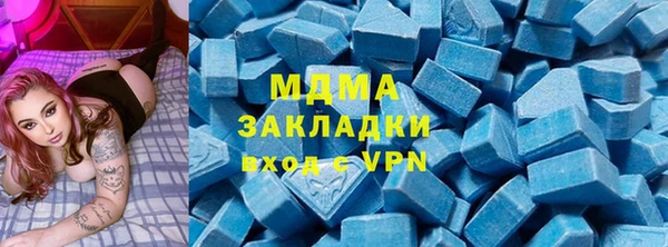 MDMA Premium VHQ Снежногорск