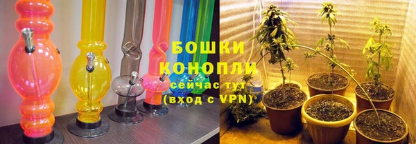 мефедрон Слюдянка