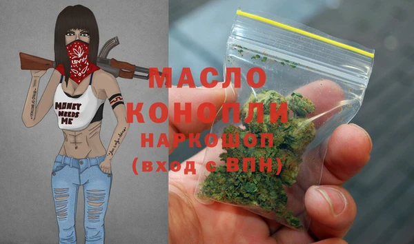 герыч Похвистнево