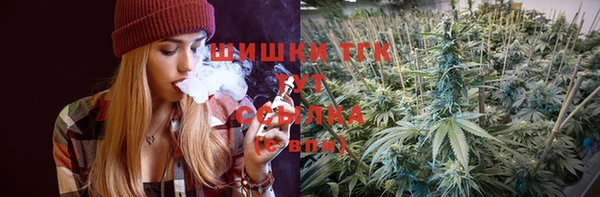 MDMA Premium VHQ Снежногорск