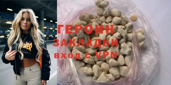 кокаин VHQ Снежинск