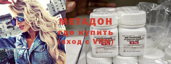 мефедрон Слюдянка