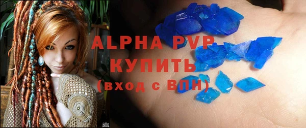 кокаин VHQ Снежинск