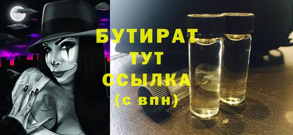 MDMA Premium VHQ Снежногорск