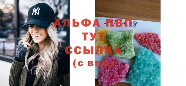 мефедрон Слюдянка