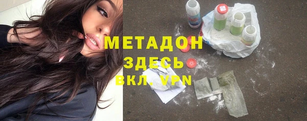 MDMA Premium VHQ Снежногорск
