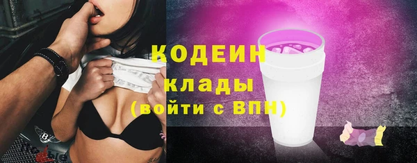 кокаин VHQ Снежинск